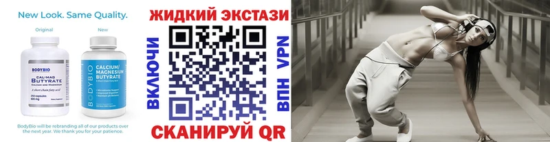 БУТИРАТ 1.4BDO  Купить закладки  Катав-Ивановск 