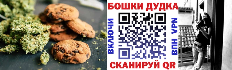 Cannafood конопля  Купить  Катав-Ивановск 