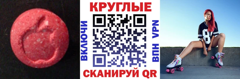 Ecstasy MDMA  Купить  Катав-Ивановск 
