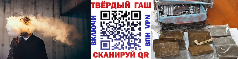 ГАШ Cannabis  Купить  Катав-Ивановск 
