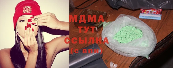 герыч Карпинск