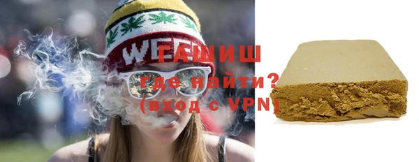 прущие грибы Касимов