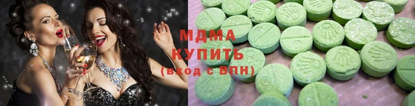 герыч Карпинск