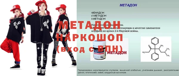 прущие грибы Касимов
