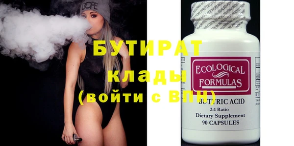 герыч Карпинск