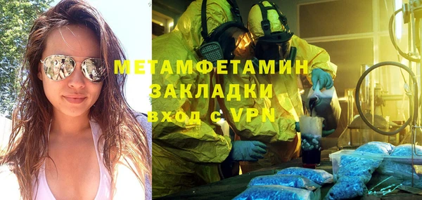 герыч Карпинск
