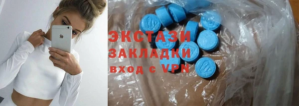прущие грибы Касимов