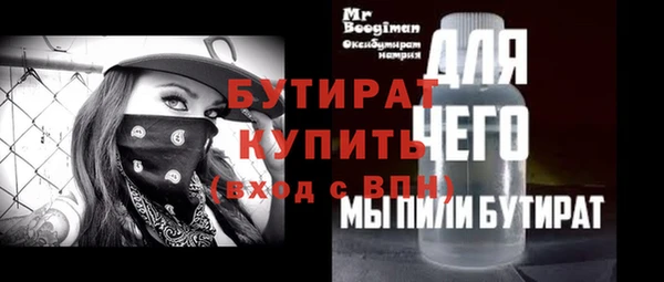 прущие грибы Касимов