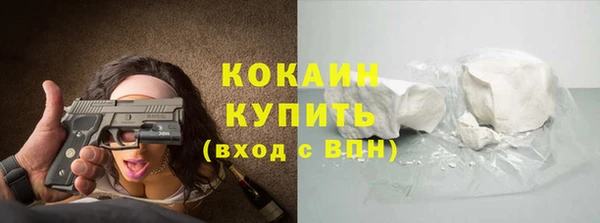 наркотики Каменка