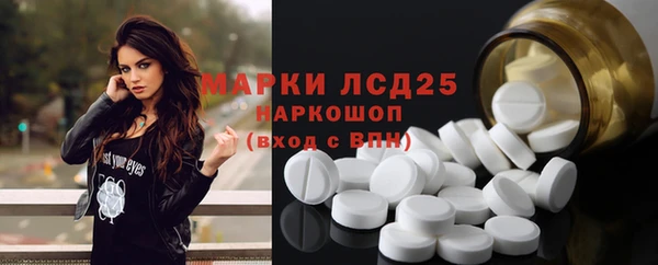 герыч Карпинск
