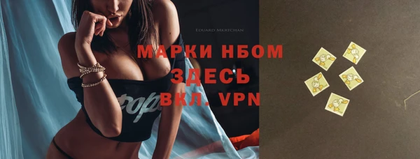 альфа пвп Карталы