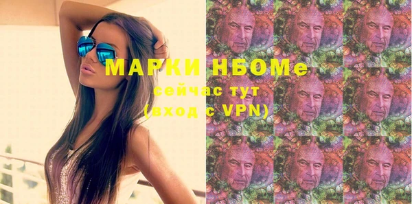 альфа пвп Карталы