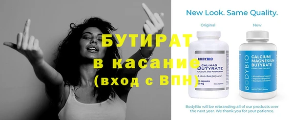 прущие грибы Касимов