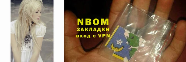 каннабис Каменск-Шахтинский