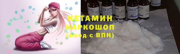 каннабис Каменск-Шахтинский
