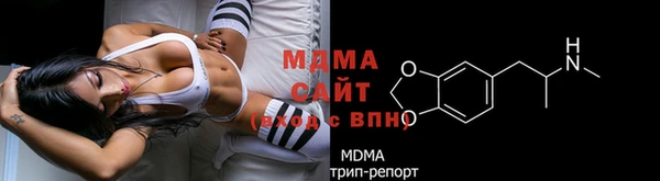 герыч Карпинск
