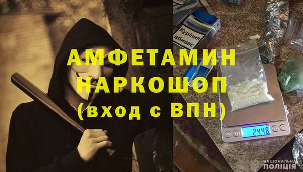 наркотики Каменка