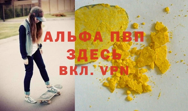 метадон Каменногорск