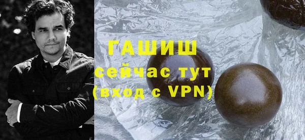 прущие грибы Касимов