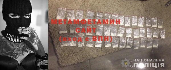 герыч Карпинск