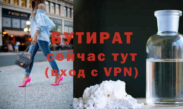 герыч Карпинск