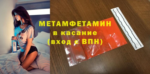 альфа пвп Карталы