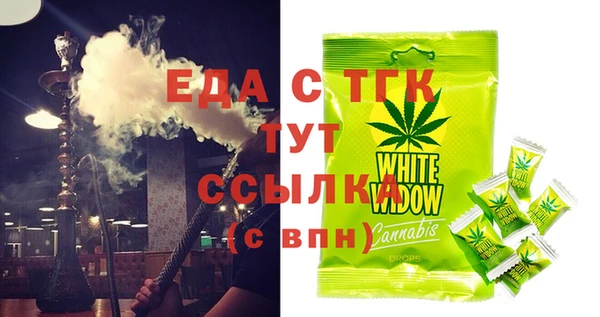 альфа пвп Карталы