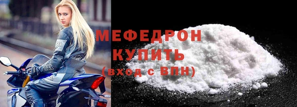 прущие грибы Касимов