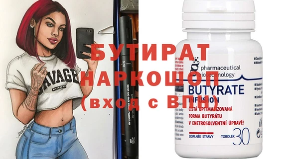 герыч Карпинск