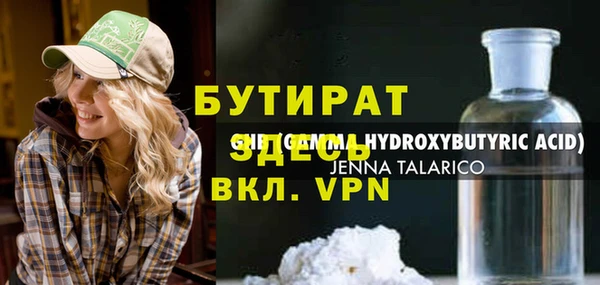 прущие грибы Касимов