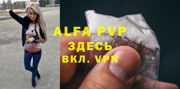 альфа пвп Карталы