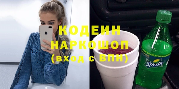 герыч Карпинск