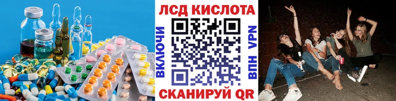 Купить Катав-Ивановск Лсд 25 экстази ecstasy