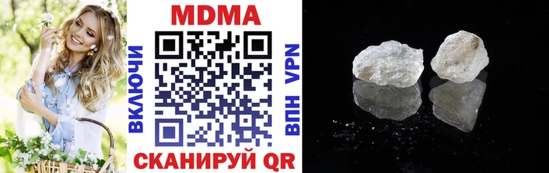Купить закладки Катав-Ивановск MDMA VHQ