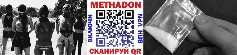 Купить закладки  Катав-Ивановск  Метадон мёд 