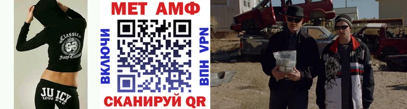 МЕТАМФЕТАМИН витя Купить закладки Катав-Ивановск