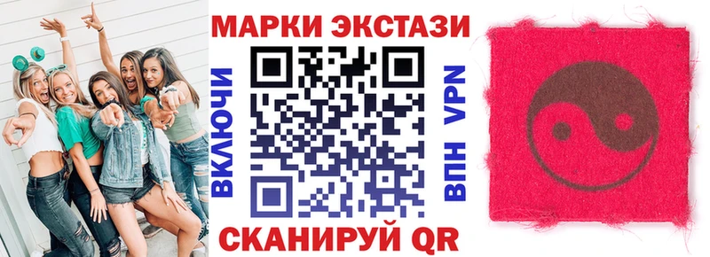 Марки N-bome 1,5мг  Купить где  Катав-Ивановск 
