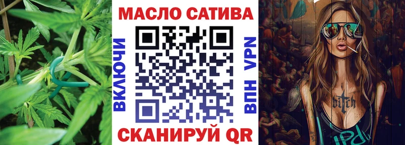 Купить где  Катав-Ивановск  Дистиллят ТГК жижа 